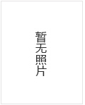 延大咸陽醫(yī)院榮獲“陜西感染病?？坡?lián)盟成員單位”
